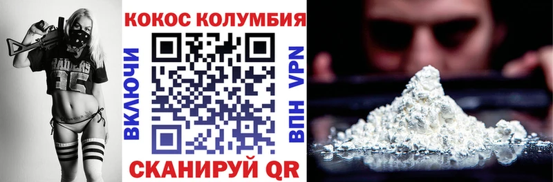 Магазин наркотиков Черемхово Бошки Шишки МДМА Alpha PVP ГАШ Кокаин