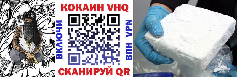 COCAIN 98%  как найти закладки  Черемхово 
