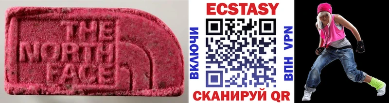 где купить наркотик  Черемхово  Экстази ешки 