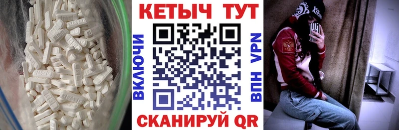 Кетамин VHQ  наркота  Черемхово 