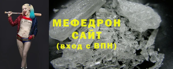 меф Абдулино