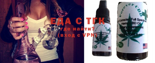 меф Абдулино