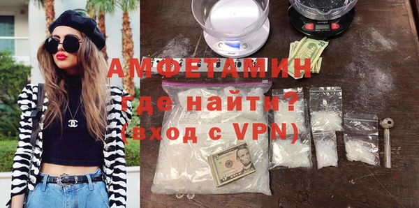 меф VHQ Абаза