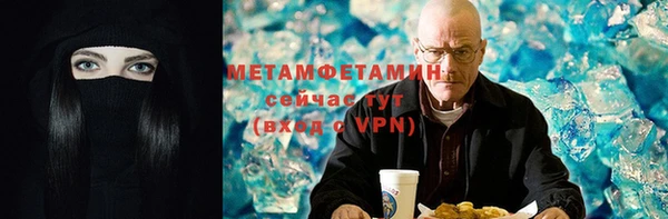 меф VHQ Абаза