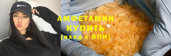 меф VHQ Абаза