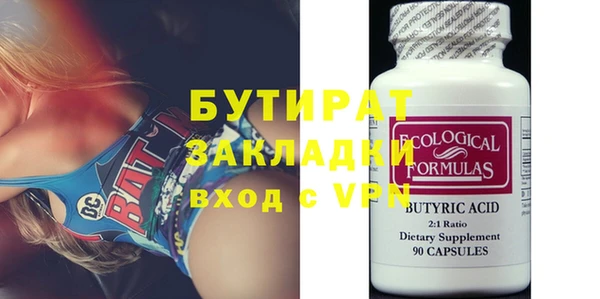 меф VHQ Абаза