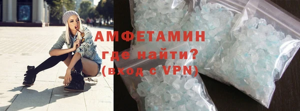 меф VHQ Абаза