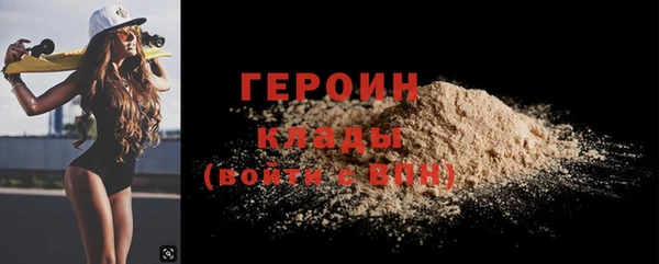меф Абдулино
