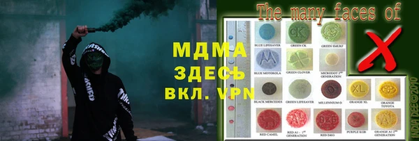 меф Абдулино