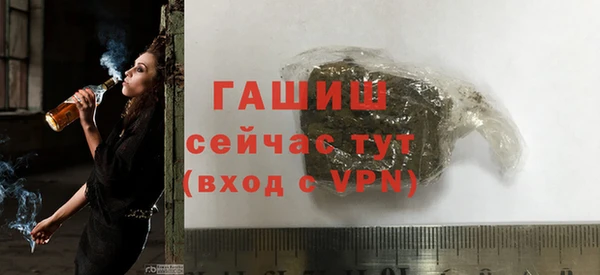 меф Абдулино