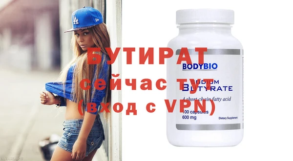 mdma Мегион