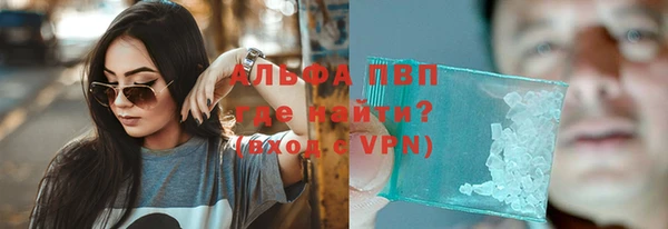 гашиш Абинск