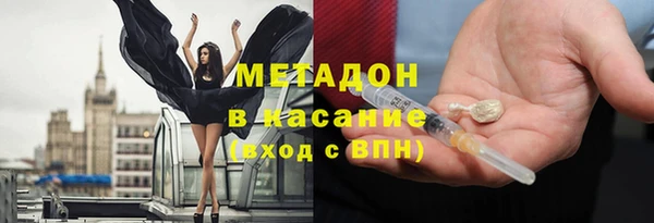 гашиш Абинск