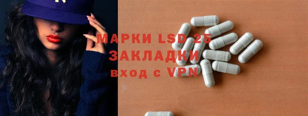 меф Абдулино