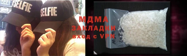 меф VHQ Абаза