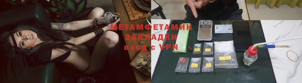 меф Абдулино