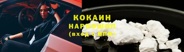 меф Абдулино