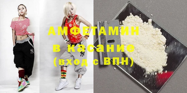 меф Абдулино