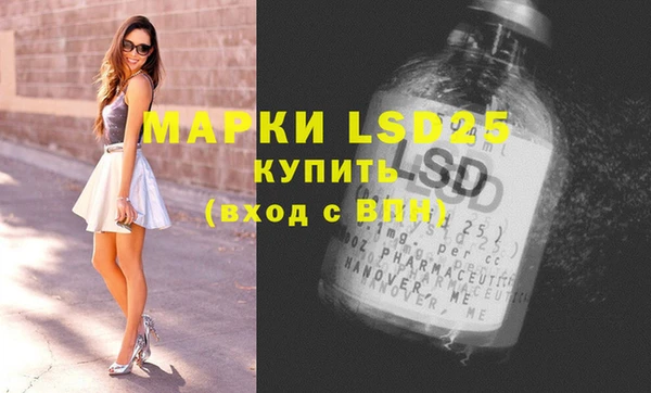 меф Абдулино