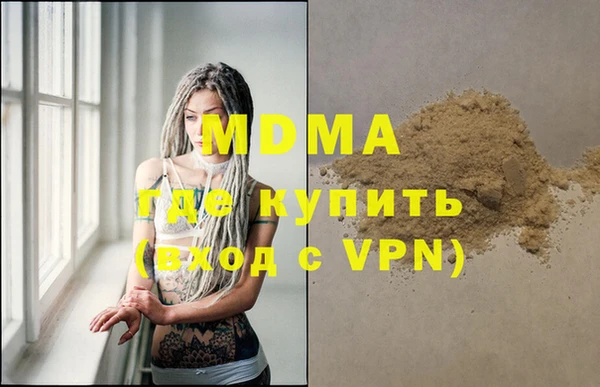 меф VHQ Абаза