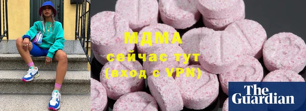 меф VHQ Абаза
