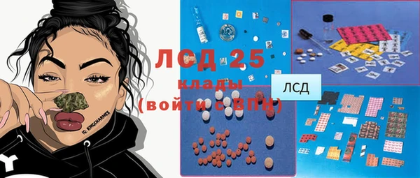 гашиш Абинск