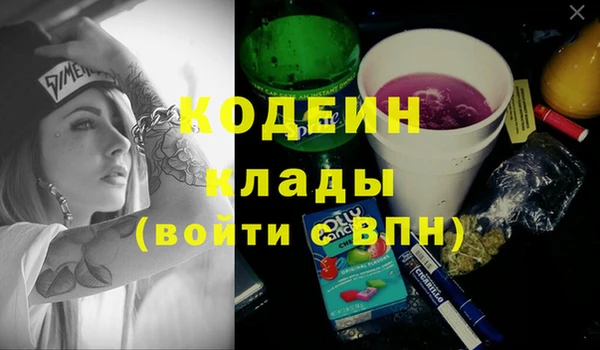гашиш Абинск