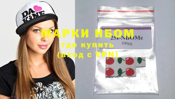 меф Абдулино