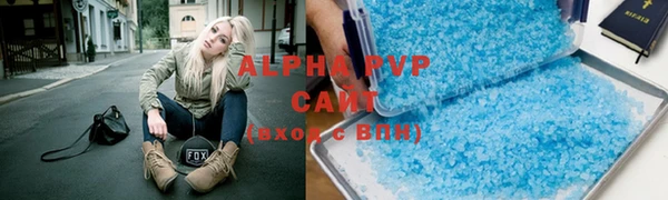 меф VHQ Абаза