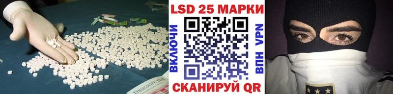 купить   kraken ССЫЛКА  Лсд 25 экстази ecstasy  Черемхово 