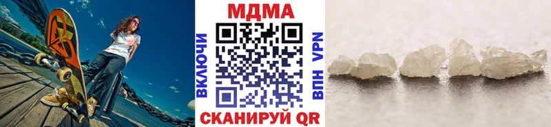 MDMA Molly  как найти закладки  кракен как войти  Черемхово 