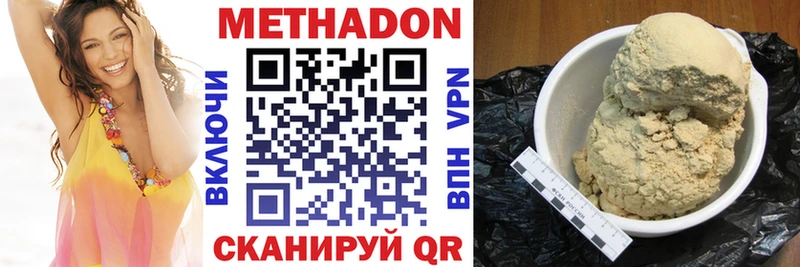 блэк спрут рабочий сайт  Черемхово  МЕТАДОН VHQ 