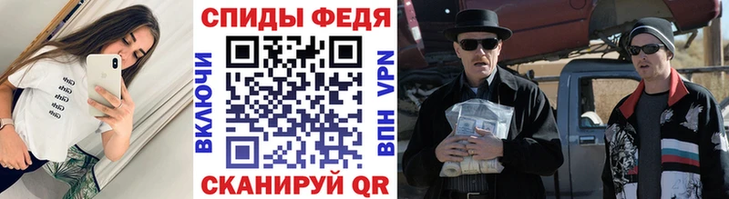 где купить   Черемхово  Метамфетамин Methamphetamine 