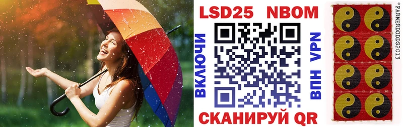 что такое   Черемхово  Марки N-bome 1,5мг 