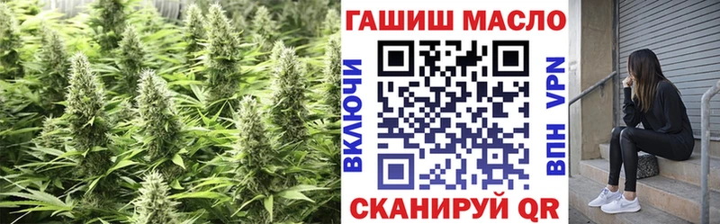 ОМГ ОМГ рабочий сайт  Черемхово  Дистиллят ТГК вейп  где продают наркотики 