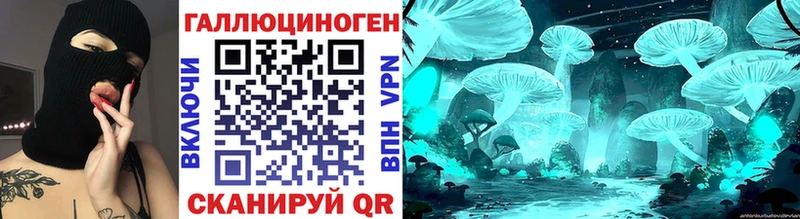 это как зайти  Черемхово  Галлюциногенные грибы GOLDEN TEACHER 